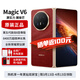 榮耀（HONOR）Magic V6【24期免息】新品折疊屏手機榮耀 第五代驍龍8至尊版 新機2026年上市 全新智能5G手機 赤兔紅 16GB+1TB 官方標配