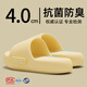 潤柔拖鞋女士居家用室內2026新款厚底踩屎感防滑防臭EVA浴室洗澡外穿