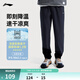 李寧運動(dòng)褲速干褲男褲子休閑彈力舒適跑步透氣健身長(cháng)褲 【春夏款直筒】黑483-2 L (男175)