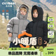 齊齊熊（ciciibear）[小暖盾95絨]齊齊熊寶寶羽絨服男女童冬裝三防加厚極寒保暖面包服