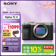 索尼（SONY）Alpha 7C II全畫(huà)幅微單相機 創(chuàng  )意外觀(guān)濾鏡 AI智能芯片 銀色 單機身（a7c2/A7C II/A7CM2）