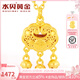 水貝黃金足金999長(cháng)命鎖鎖包吊墜女福氣如意鎖生日禮物送女友送老婆 長(cháng)命鎖吊墜鈴鐺款（約1.11g）+普通禮盒