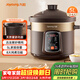 九陽(yáng)（Joyoung）電燉鍋 電砂鍋 電燉盅 燉湯盅煲湯鍋多功能鍋 紫砂鍋 燕窩燉盅 煮粥神器 熬粥鍋 5L容量05AK
