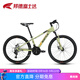 邦德·富士達自行車(chē)男女禧瑪諾21速雙碟剎減震前叉山地車(chē)青少年越野單車(chē)上學(xué)騎 牛油果綠