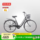 京東京造 CT300城市自行車(chē)7速變速成人學(xué)生男女士通勤單車(chē)26英寸陶瓷黑