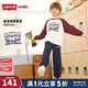 Levi's李維斯兒童運動(dòng)套裝童裝衛衣秋裝新款男童長(cháng)袖長(cháng)褲2件套 糖果白 140 /68 【建議身高128-140cm】