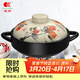 康舒萬(wàn)事如意砂鍋煲家用大容量陶瓷煲湯鍋干燒不裂煤氣燃氣灶可用沙鍋 【特厚】干燒鍋適合3-5人 3300ml