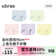 ubras【加長(cháng)底襠】無(wú)尺碼無(wú)痕內褲女7A抗菌襠運動(dòng)瑜伽防尷尬不夾臀 【加長(cháng)底襠】藍+冰綠+粉+柔灰紫+奶油杏 5條 均碼 90-130斤
