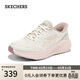 斯凱奇（Skechers）搖搖鞋女2026春新品運動(dòng)鞋閃穿網(wǎng)面緩震高回彈跑步鞋129369