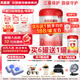 貝因美（Beingmate）愛(ài)加 粉愛(ài)加嬰幼兒配方奶粉 兒童配方奶粉新包裝 1段800g*6罐 (咨詢(xún)優(yōu)惠)