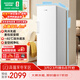 容聲（Ronshen）方糖291L立式冰柜家用變頻風(fēng)冷無(wú)霜一級節能-40℃深冷世界杯冰箱BD-291E30LNLAD國家補貼