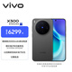 vivo X300 16GB+1TB 純粹黑 蔡司2億超級主攝 蔡司APO超級長(cháng)焦 5年持久流暢OriginOS 6 拍照 AI手機
