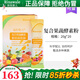KTHB瑞倪維兒復合果蔬酵素粉固體飲料沖劑袋裝專(zhuān)柜正品旗艦康婷便攜裝 復合果蔬酵素粉固體飲料 20條*1盒