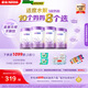 雀巢超啟能恩3段適度水解配方奶粉 3倍DHA 12-36月加量裝850g*4罐禮盒