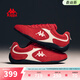 卡帕（Kappa）Wing女鞋紅色賽車(chē)鞋女薄底德訓鞋2026春季新款戶(hù)外休閑運動(dòng)鞋子女 櫻桃紅/冬日白 37