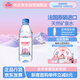 依云（evian）礦泉水 500ml*24瓶 飲用水 高端礦泉水 法國進(jìn)口 會(huì )議商務(wù)用水