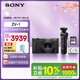 索尼（SONY）ZV-1 數碼相機 約2010萬(wàn)有效像素 拍攝手柄套裝 黑色 