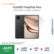 HUAWEI支持教育優(yōu)惠 MatePad Mini 華為平板電腦小平板大手機 OLED屏SIM卡可通話(huà) 12+512GB 曜石黑