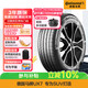 德國馬牌（Continental）防爆胎 235/60R18 103V FR UX7 SSR 適配奔馳GLC