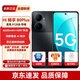華為智選2026新機上市 5G手機 暢享80plus 24期免息 6620mAh巨鯨續航 玄甲架構 紅外遙控 幻夜黑（曬單贈藍牙耳機） 24GB(12+12)+512GB 官方標配