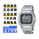 卡西歐（CASIO）手表小方塊GSHOCK銀金塊太陽(yáng)能藍牙電波多功能運動(dòng)電子石英表禮物 GMW-B5000D-1 全金屬小銀方塊
