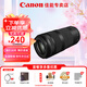 佳能（Canon） RF全畫(huà)幅微單鏡頭 EOS R3 R5 R6 R7 R10 RP專(zhuān)微相機rf鏡頭 超遠攝變焦RF100-400mm IS USM