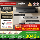 名氣（MQ）【星河F20老板新品】頂側一體31大吸力煙灶聯(lián)動(dòng)以舊換新抽吸排油煙機爐灶套裝【6870燃氣灶】