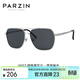 帕森（PARZIN）偏光太陽(yáng)鏡男 時(shí)尚簡(jiǎn)約多邊形眼鏡雙梁合金框防曬駕駛墨鏡PZ6653