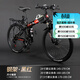 永久折疊山地自行車(chē)一體輪碟剎變速單車(chē)男女青少年成人學(xué)生越野賽車(chē) 鋼架輻條-黑紅色 26寸 24速