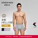 愛(ài)慕先生【3條裝】透氣抗菌50S莫代爾HELLO系列男士時(shí)尚平角內褲NS23C233P 深藍色+灰色+藕紫色ZS2 - 3條 2XL 180