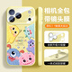 維登派新款可愛(ài)小怪獸蘋(píng)果17promax手機殼全包Ai按鍵帶鏡頭膜防摔14高級感15女卡通16植絨液態(tài)硅膠情侶軟 奶黃色-五只怪獸-大視窗鏡頭膜全包 iPhone 13 Pro