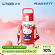 虎牌（TIGER）兒童保溫杯三麗鷗凱蒂貓水杯子MTT-L50C-WR500ML