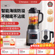 西屋多功能破壁料理機免濾豆漿機家用全自動(dòng)輔食加熱研磨榨汁機E35 頂配灰色+研磨杯