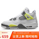 Jordan大童休閑鞋喬丹 AJ4 JORDAN 4 運動(dòng)鞋HJ5990-100白 36