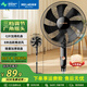 美菱（MeiLing）電風(fēng)扇落地扇七葉家用三檔加強風(fēng)扇落地 交流定頻輕音搖頭電扇可伸縮可拆洗家用扇 【熱賣(mài)爆款】七葉大風(fēng)量升降款