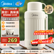美的（Midea）便攜式燒水壺 316L不銹鋼內膽 戶(hù)外旅行出差車(chē)載保溫壺 7段控溫恒溫壺真空保溫熱水壺便攜式燒水杯 1.2L DB12X18-PRO