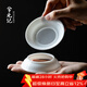 兮元記薄胎白瓷紗網(wǎng)茶漏茶濾茶隔漏斗陶瓷茶葉過(guò)濾網(wǎng)泡茶神器茶具配件 甜白薄胎-茶漏套組