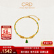 CRD克徠帝黃金手鏈翠綠鎏彩葫蘆手串足金999實(shí)心5G工藝節日禮物 葫蘆足金手鏈 HN00460 9.5g