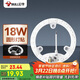 公牛（BULL）Led吸頂燈改造燈圓形泡燈條貼片替換燈盤(pán)光源 18W圓形6500K