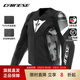 DAINESE/丹尼斯 AVRO 4騎行服摩托車(chē)防摔機車(chē)四季機車(chē)裝備男 F13/黑-白(AVRO 5 男款) 52