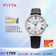 飛亞達（FIYTA）經(jīng)典系列商場(chǎng)款男女表全自動(dòng)機械休閑防水皮帶情侶表鐘表生日禮物 女表LA802059.WWBD