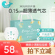 小萌希奧(CuteSeal) 嫩膚小清新尿不濕舒適透氣超薄干爽尿不濕/拉拉褲 拉拉褲XXXL碼20片（體重17kg+）