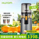 惠人(HUROM) 榨汁機渣汁分離家用原汁機全自動(dòng)榨果汁可商用果蔬打汁器官方原裝進(jìn)口H70FT 灰色