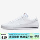 耐克NIKE男子板鞋經(jīng)典COURT LEGACY運動(dòng)鞋DH3162-101白色44