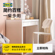 宜家（IKEA）MALM馬爾姆化妝桌梳妝臺臥室現代簡(jiǎn)約書(shū)桌化妝臺一體 白色梳妝臺