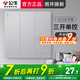 公牛g12太空銀開(kāi)關(guān)插座面板全屋86暗裝usb五孔插座空調網(wǎng)絡(luò )電視電腦 三開(kāi)單控