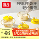 FGA富光兒童牛奶杯寶寶直飲帶手柄喝水杯帶刻度泡奶瓶PPSU學(xué)飲吸管杯