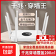 無(wú)線(xiàn)路由器wifi6家用5G雙頻電競穿墻怪獸王全屋覆蓋wifi信號放大器增強器千兆 【穿墻怪獸丨贈網(wǎng)線(xiàn)】單頻300兆黑色8天線(xiàn)