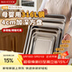 美廚（MAXCOOK）316L不銹鋼不銹鋼托盤(pán)長(cháng)方形食品級烤魚(yú)盤(pán)水果餃子備菜盤(pán)MCFT4114