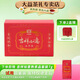 大益茶葉 普洱茶 茶葉禮盒 品質(zhì)餅茶撬散便捷袋裝 開(kāi)袋直泡 無(wú)需撬茶 吉祥如意禮盒裝熟茶70g（7g*10袋）